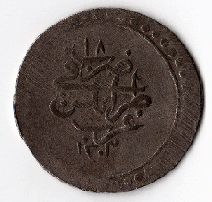 Big-Ottoman-Libyan-Silver-Coin..1203-Year-18
